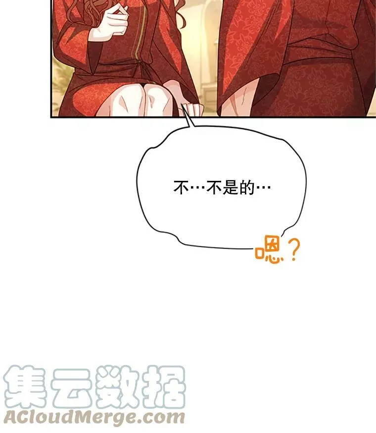 61.更进一步 第29页