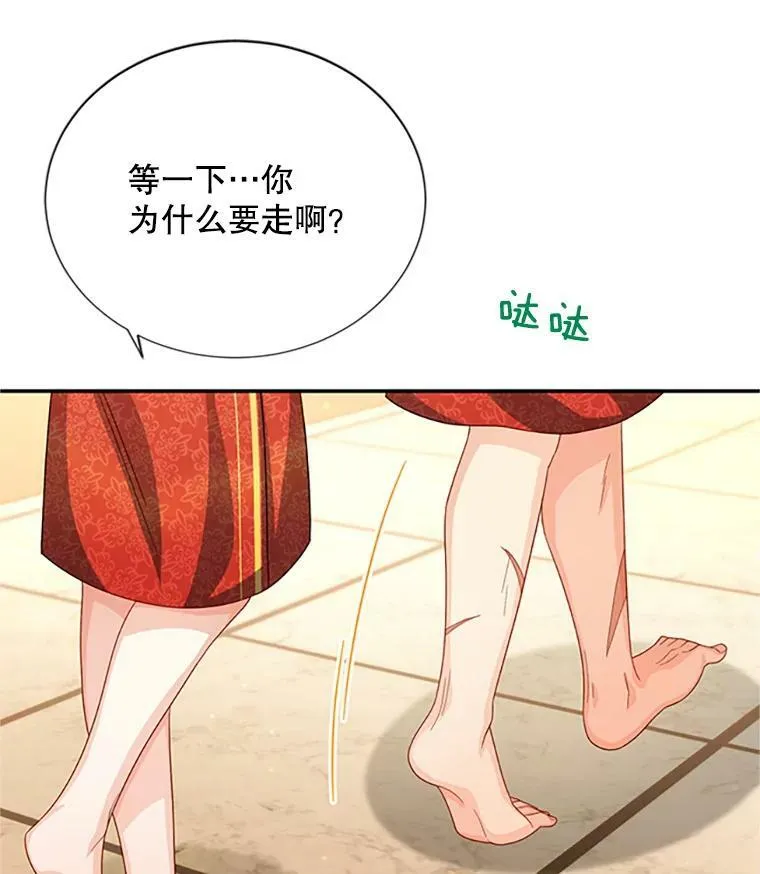 61.更进一步 第30页