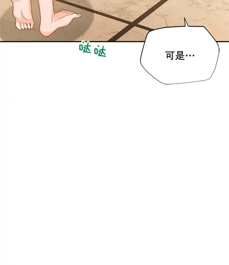 61.更进一步 第31页