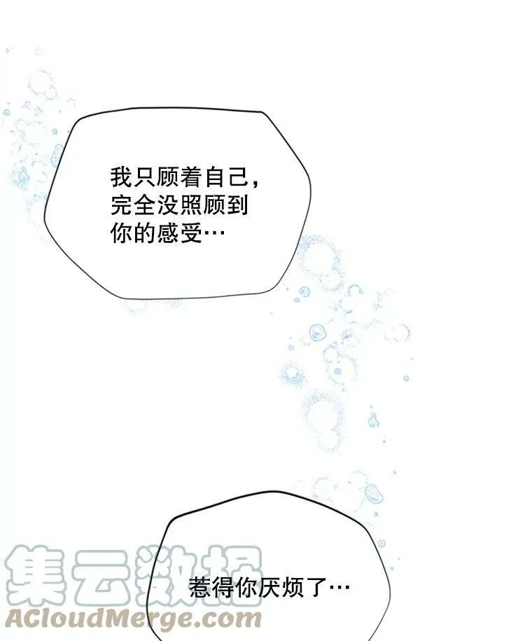 61.更进一步 第37页