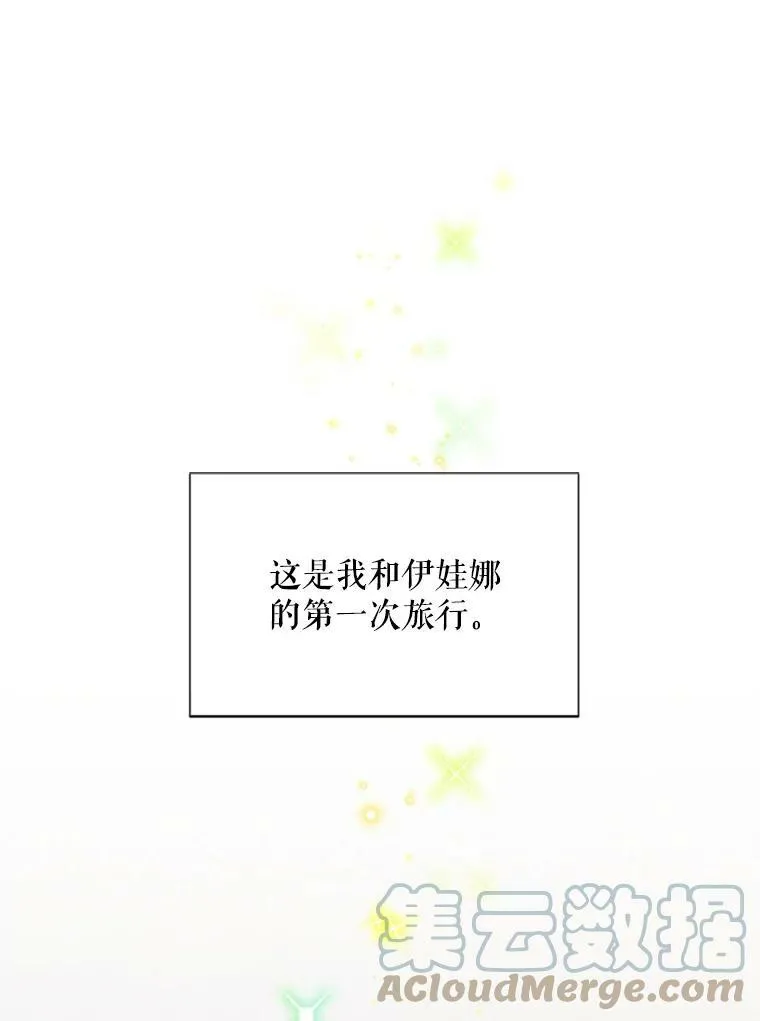 61.更进一步 第41页