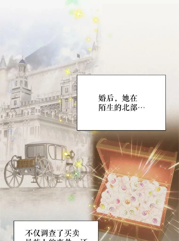61.更进一步 第42页