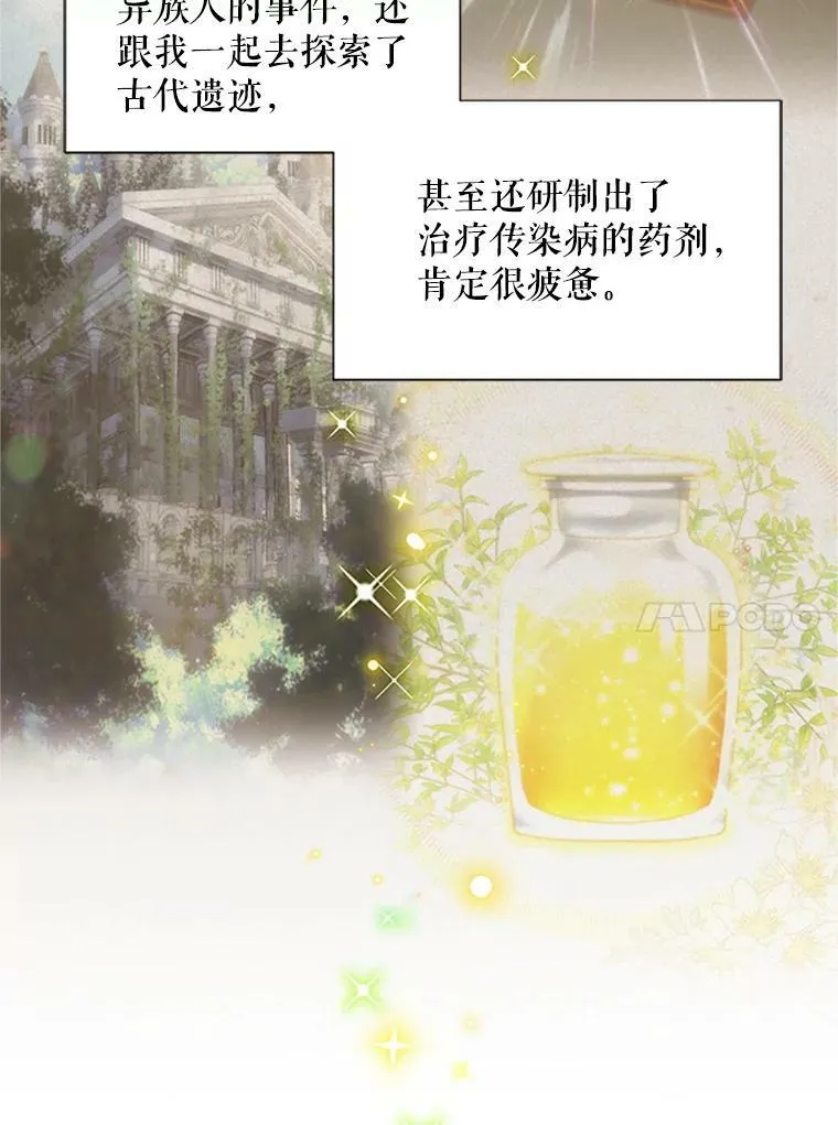 61.更进一步 第43页