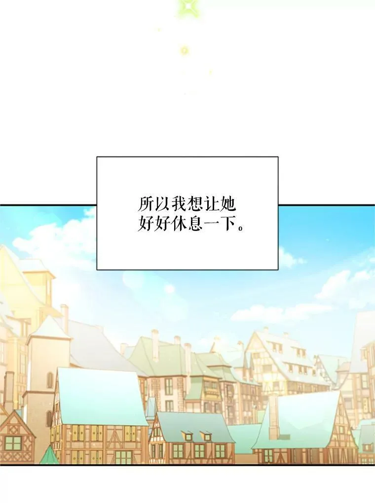 61.更进一步 第44页