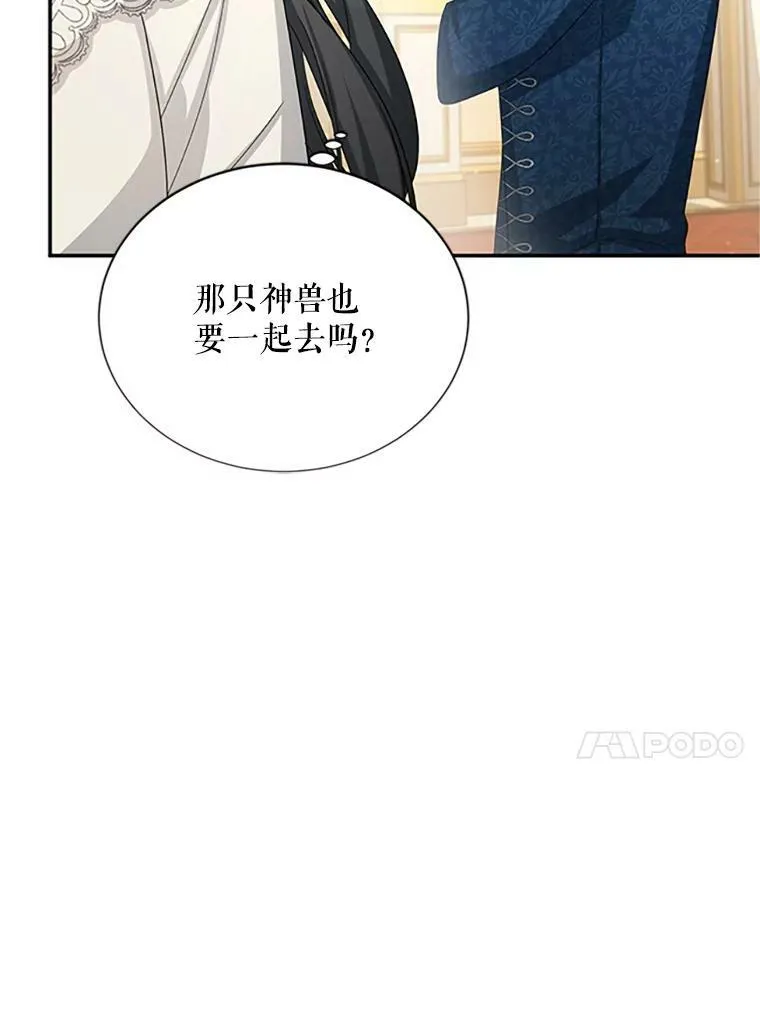 61.更进一步 第46页