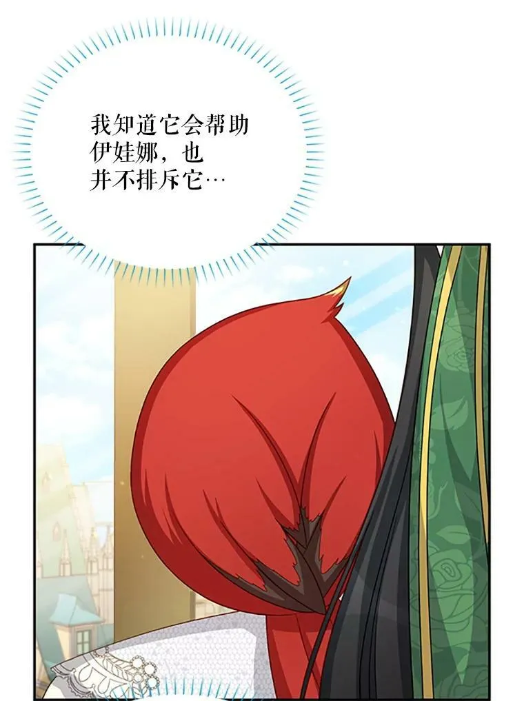 61.更进一步 第47页