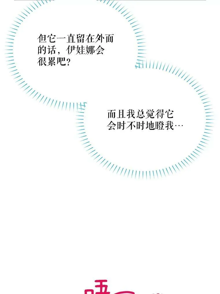 61.更进一步 第48页