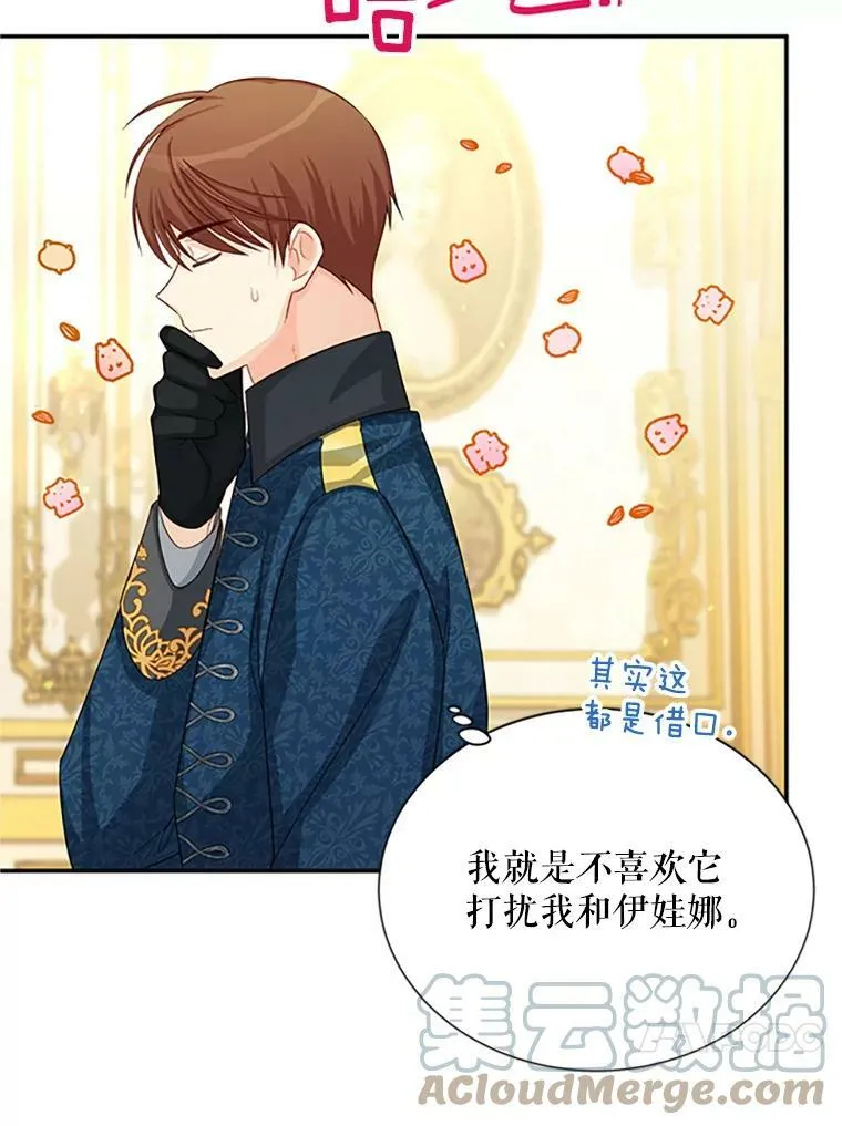 61.更进一步 第49页