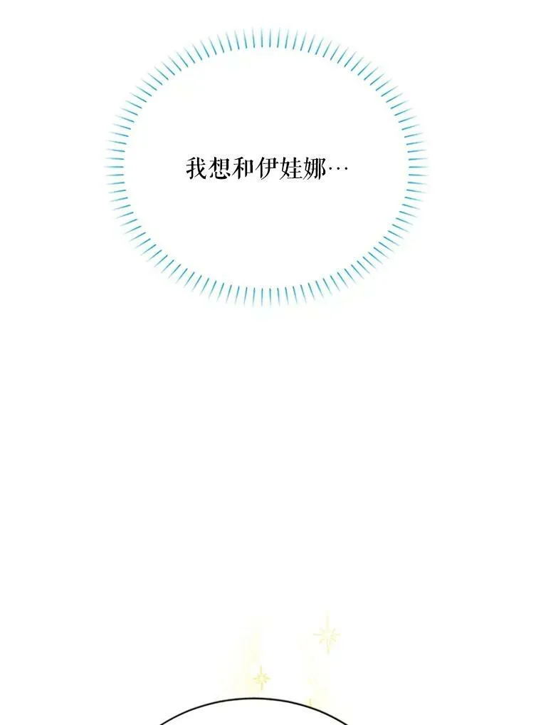 61.更进一步 第50页