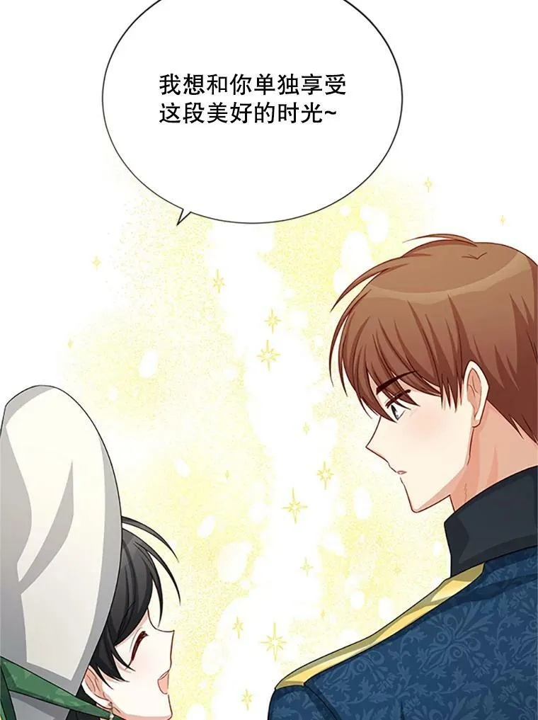 61.更进一步 第51页