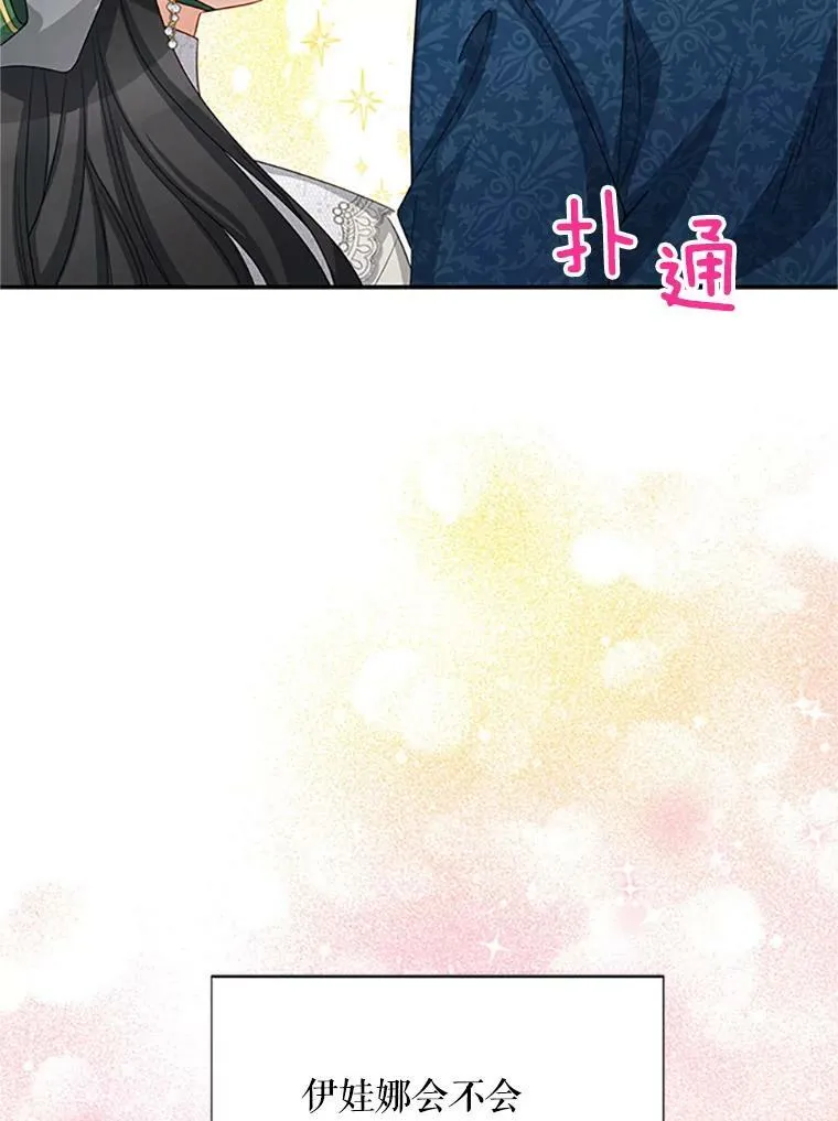 61.更进一步 第52页