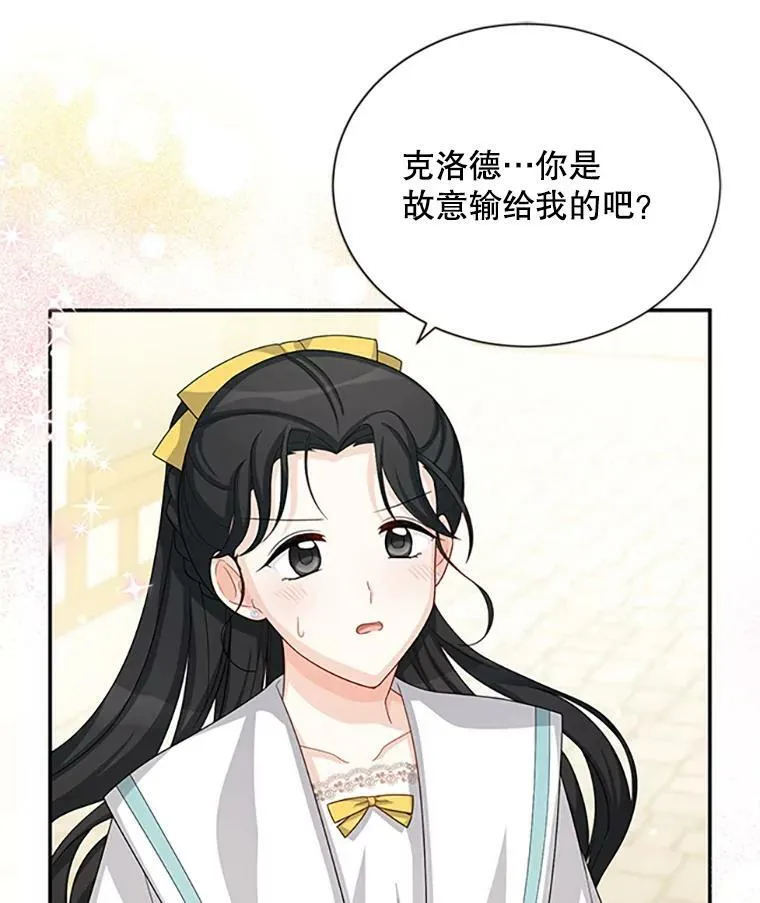 61.更进一步 第54页
