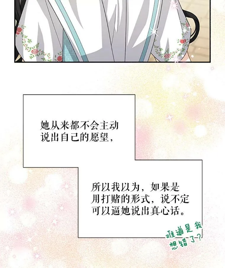 61.更进一步 第55页