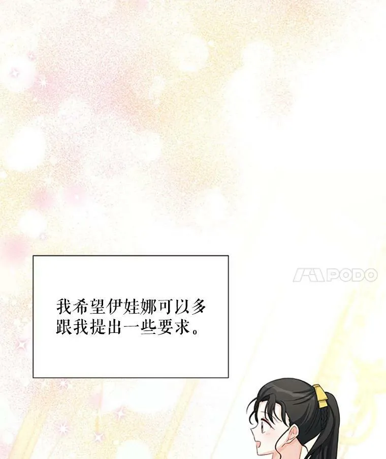 61.更进一步 第56页