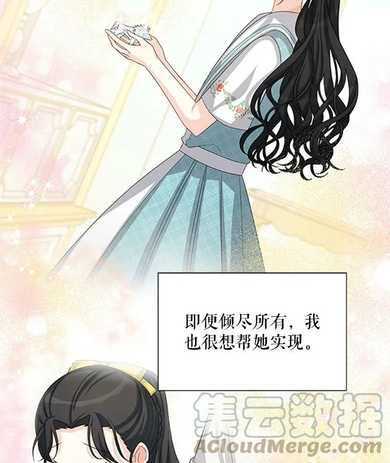 61.更进一步 第57页