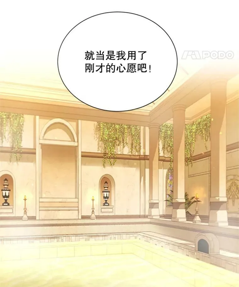 61.更进一步 第60页