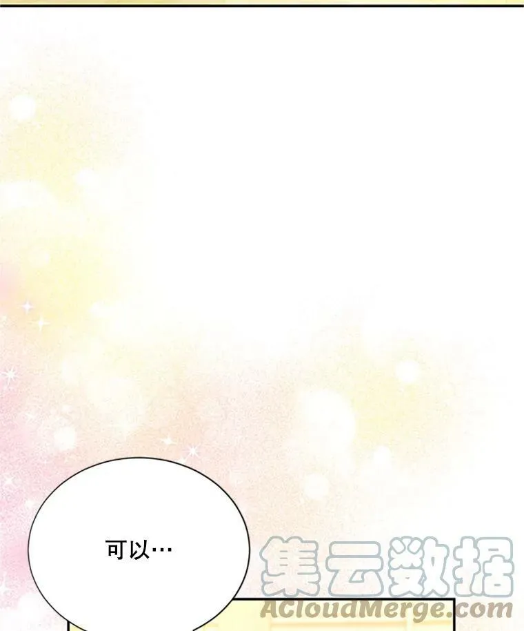 61.更进一步 第61页