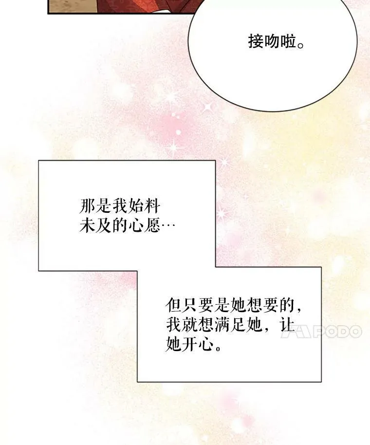 61.更进一步 第63页