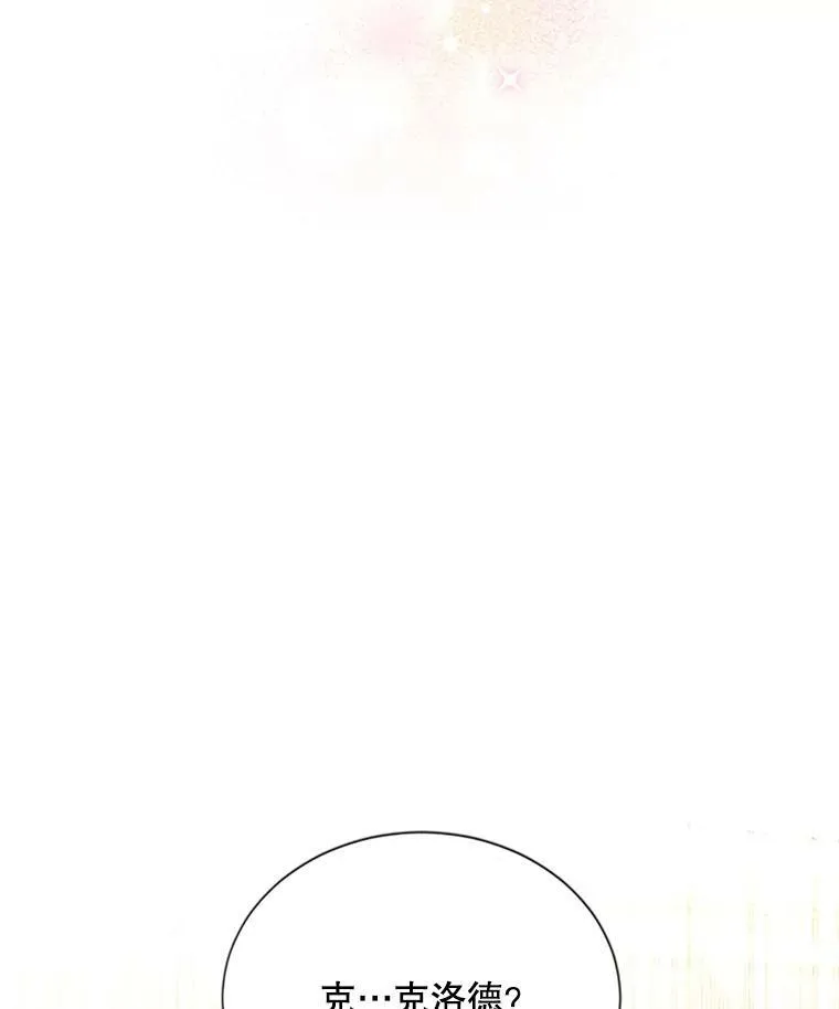 61.更进一步 第64页