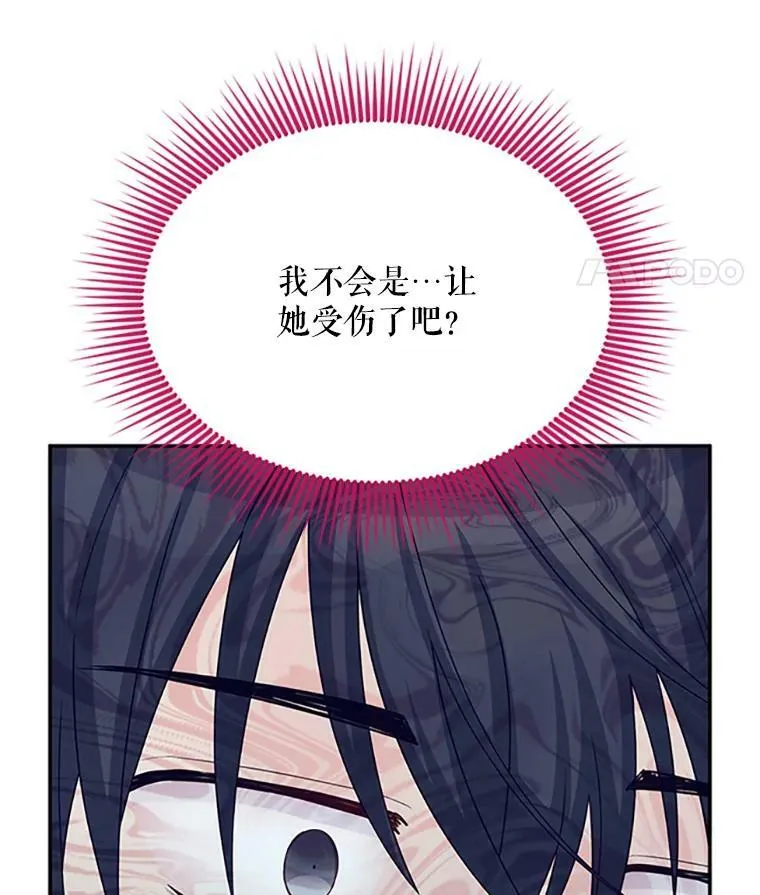 61.更进一步 第67页