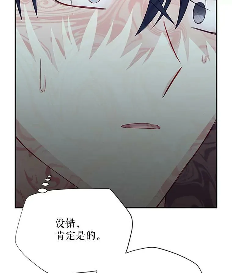 61.更进一步 第68页