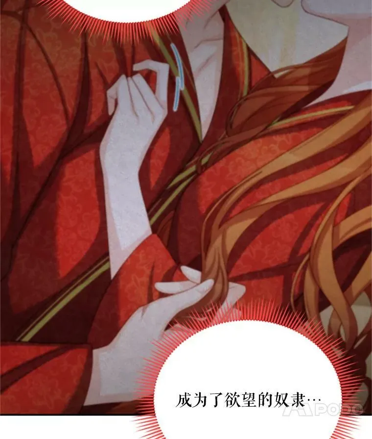 61.更进一步 第70页