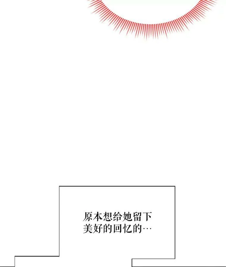 61.更进一步 第71页