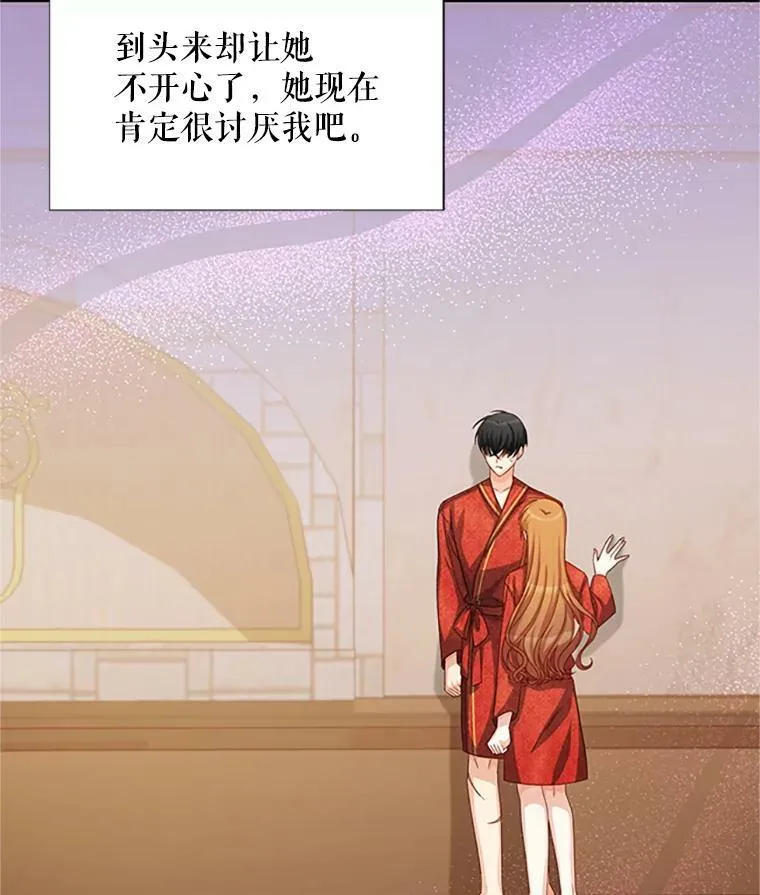 61.更进一步 第72页