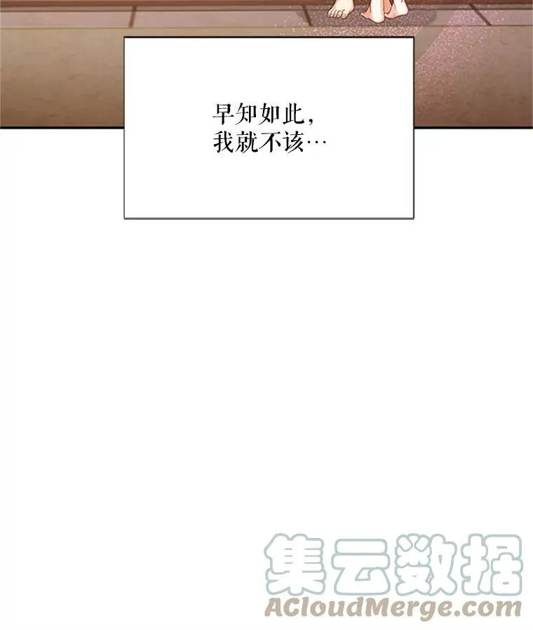 61.更进一步 第73页