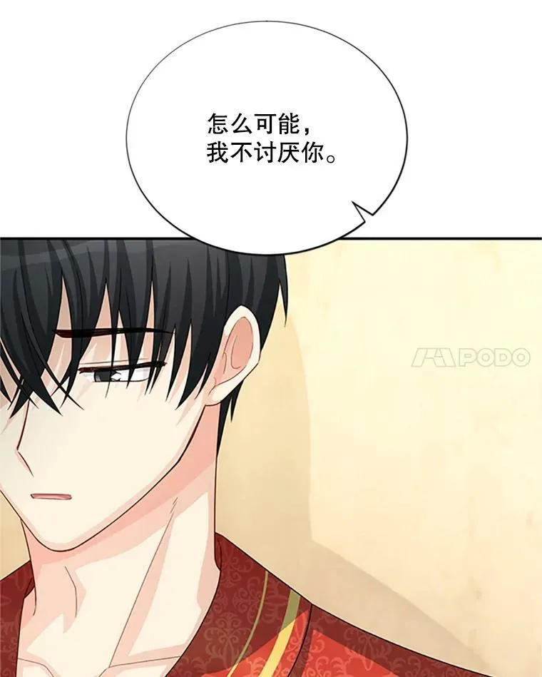 61.更进一步 第74页