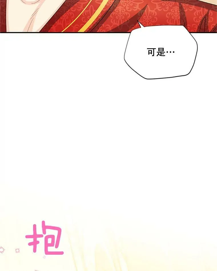 61.更进一步 第75页