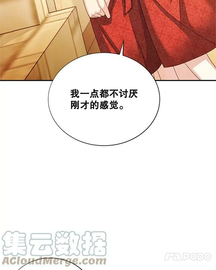 61.更进一步 第77页