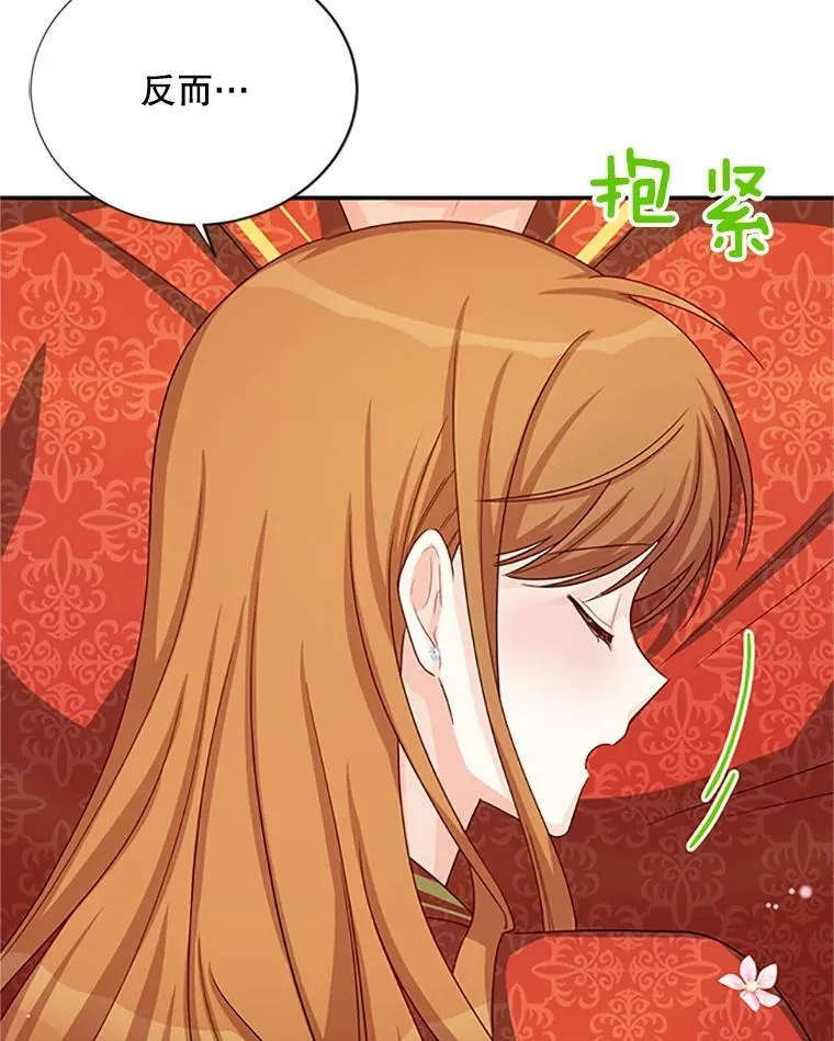 61.更进一步 第78页