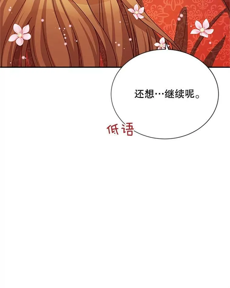 61.更进一步 第79页