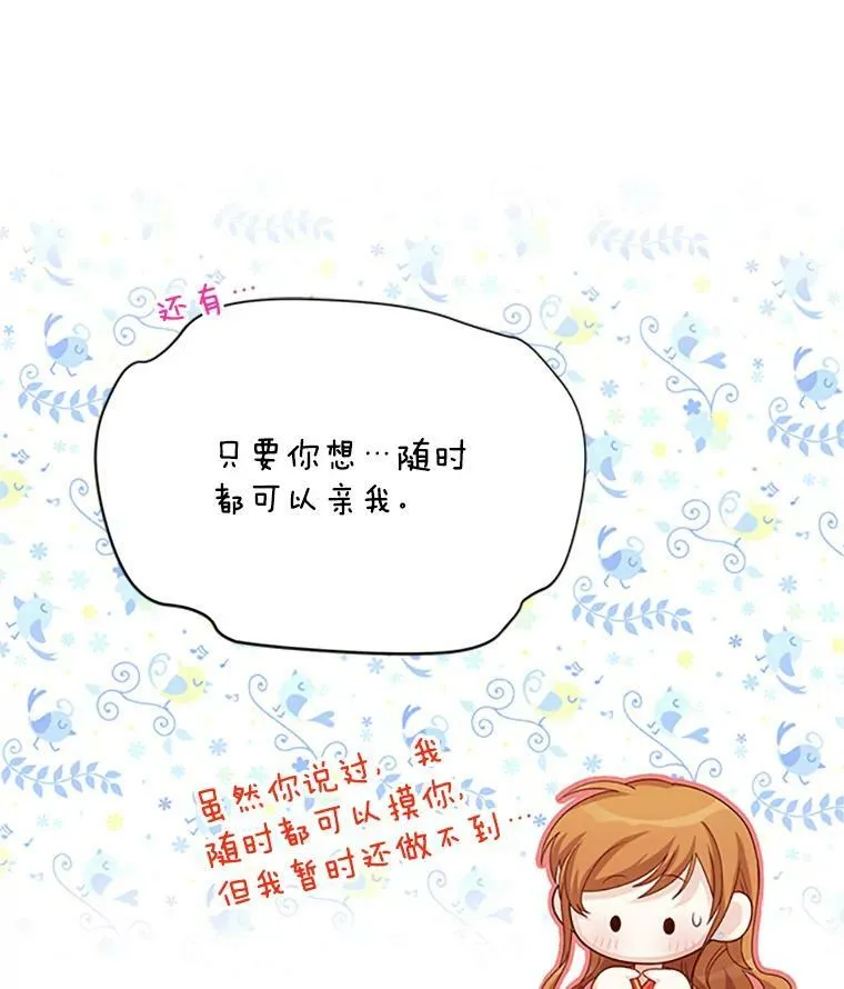 61.更进一步 第80页