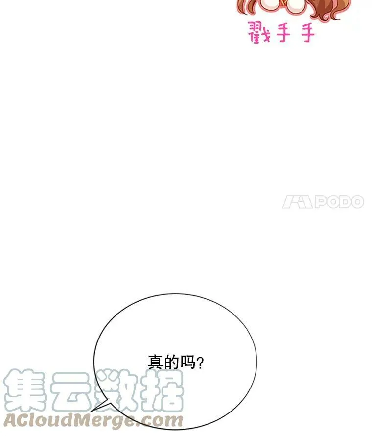 61.更进一步 第81页