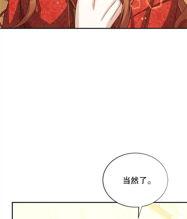 61.更进一步 第83页