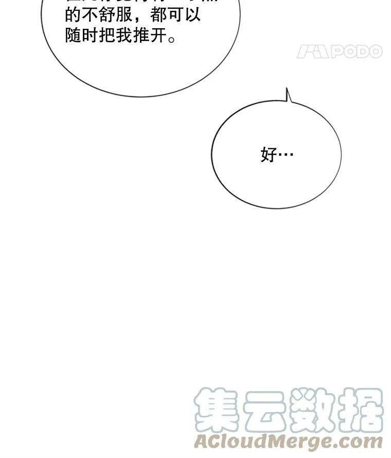 61.更进一步 第85页