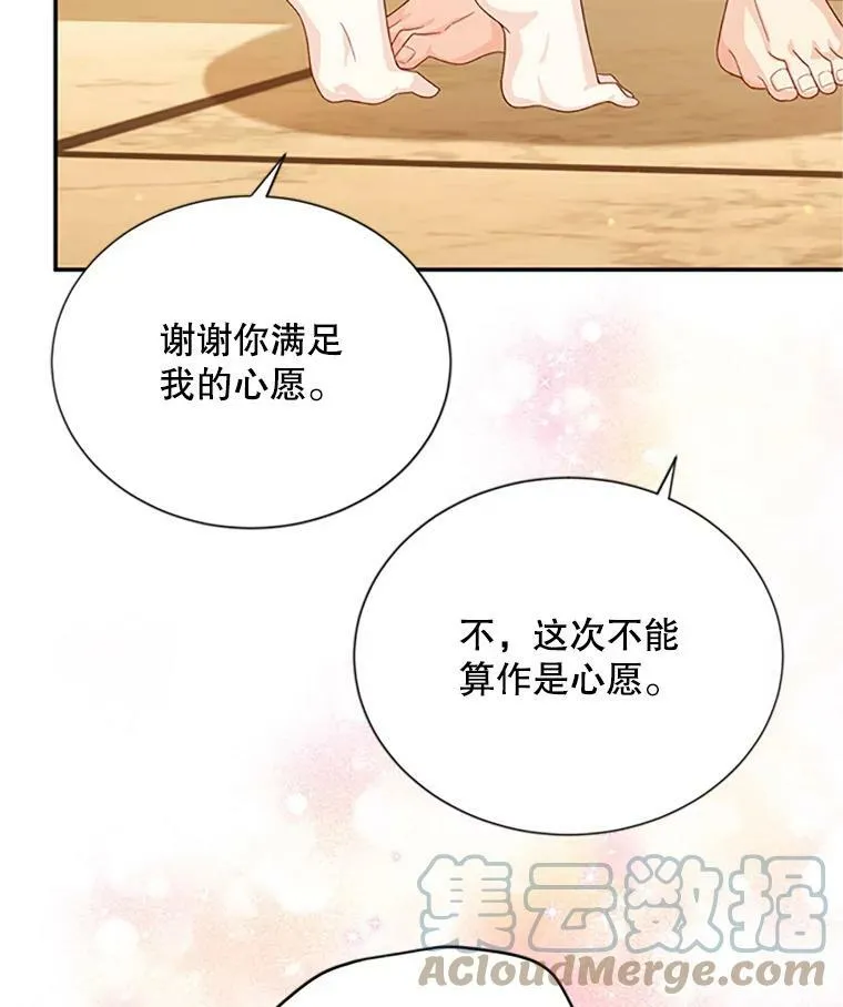 61.更进一步 第89页