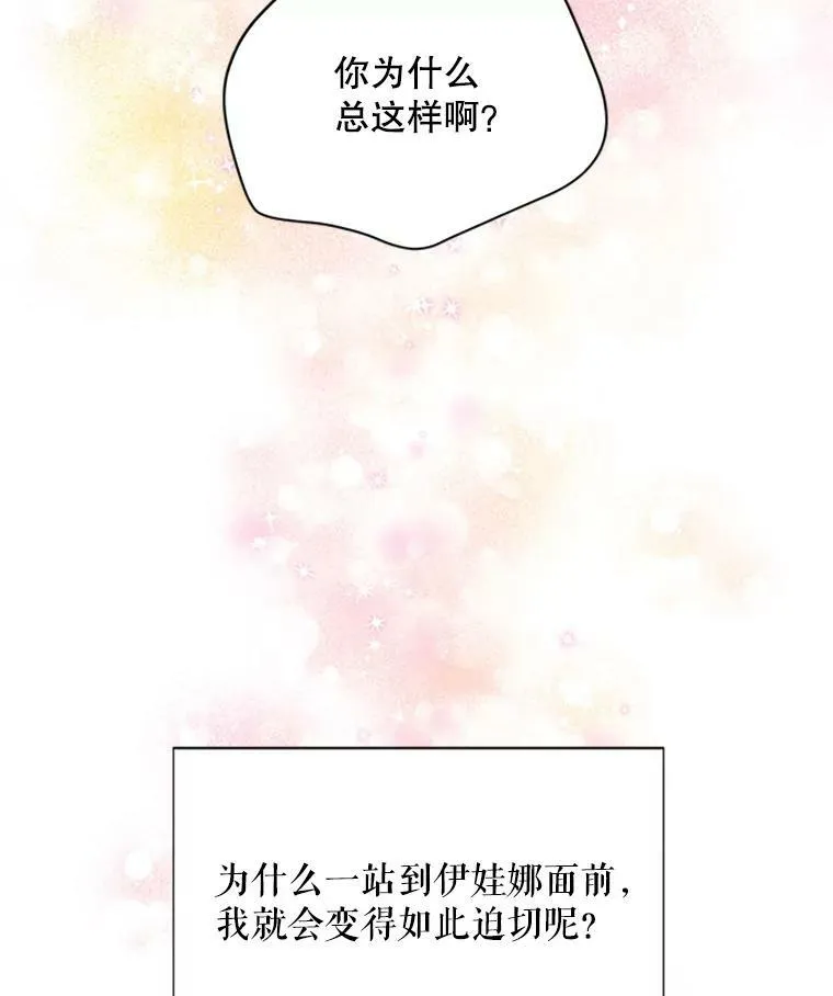 61.更进一步 第90页