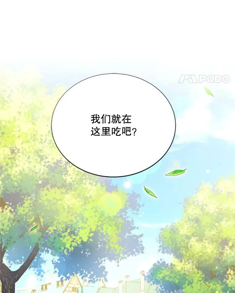 61.更进一步 第92页