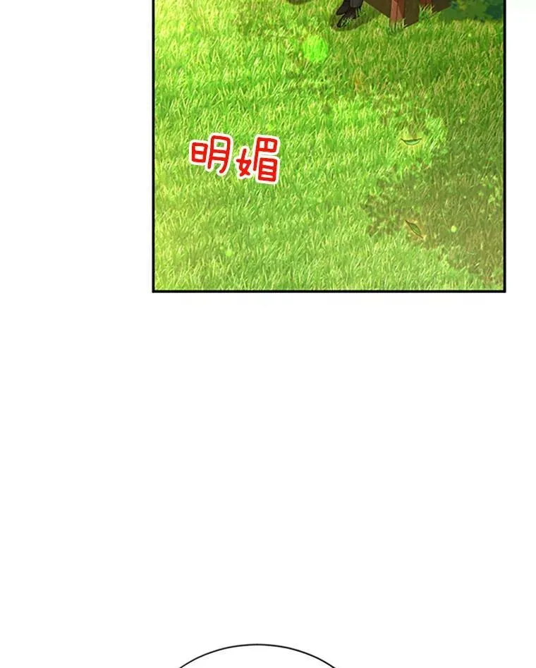 61.更进一步 第94页