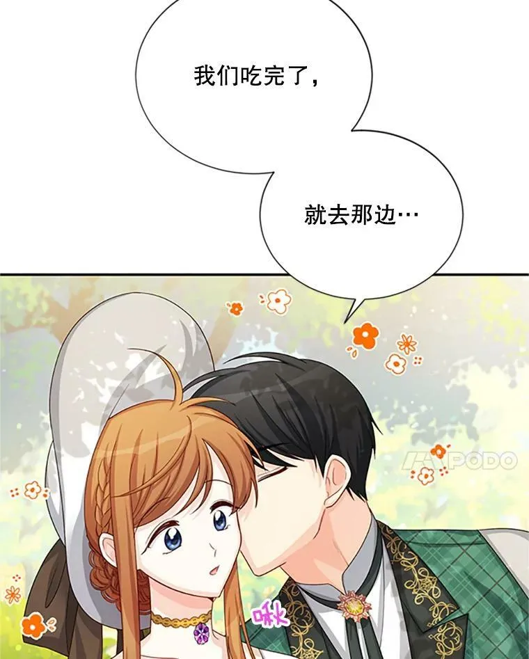61.更进一步 第95页