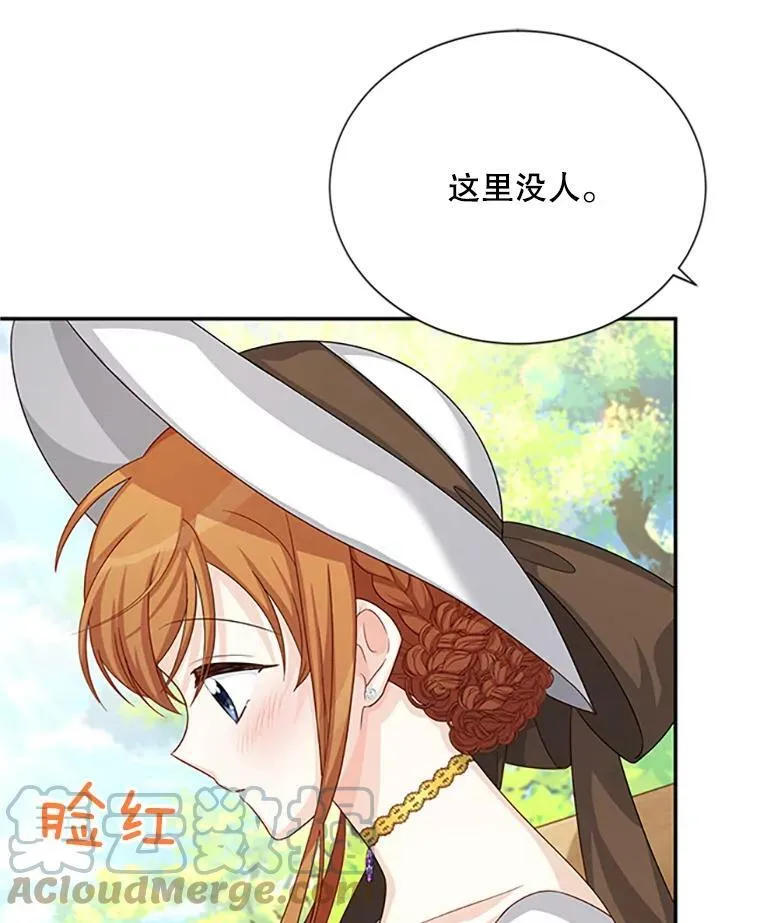 61.更进一步 第97页