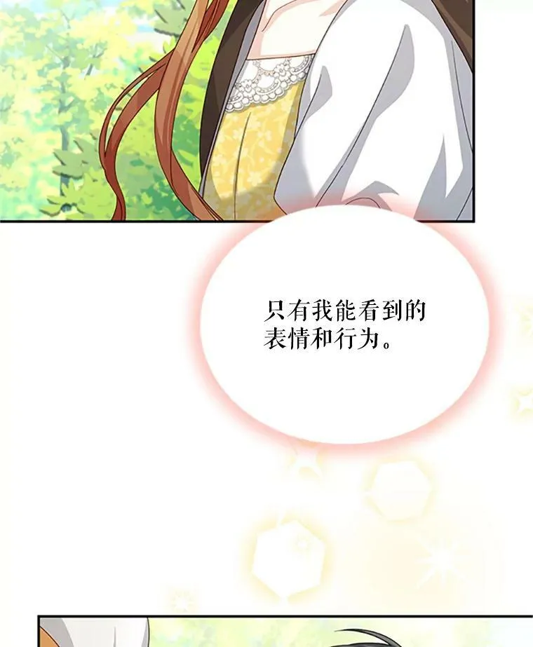 61.更进一步 第98页