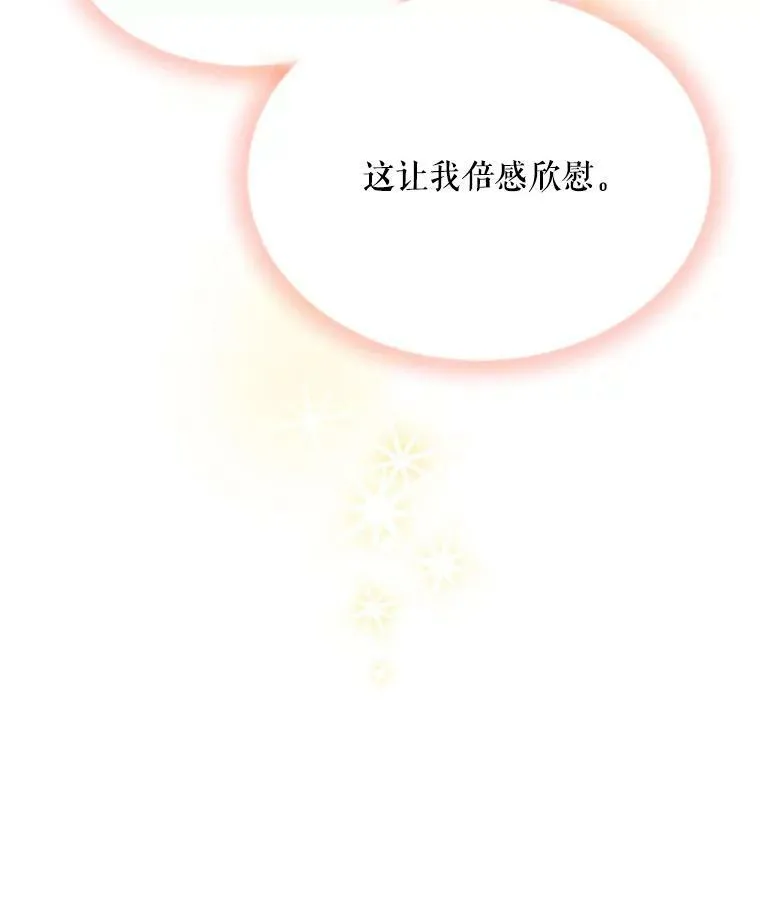 61.更进一步 第100页