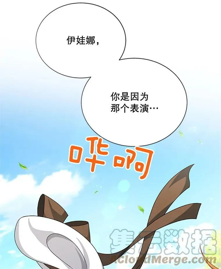 61.更进一步 第101页