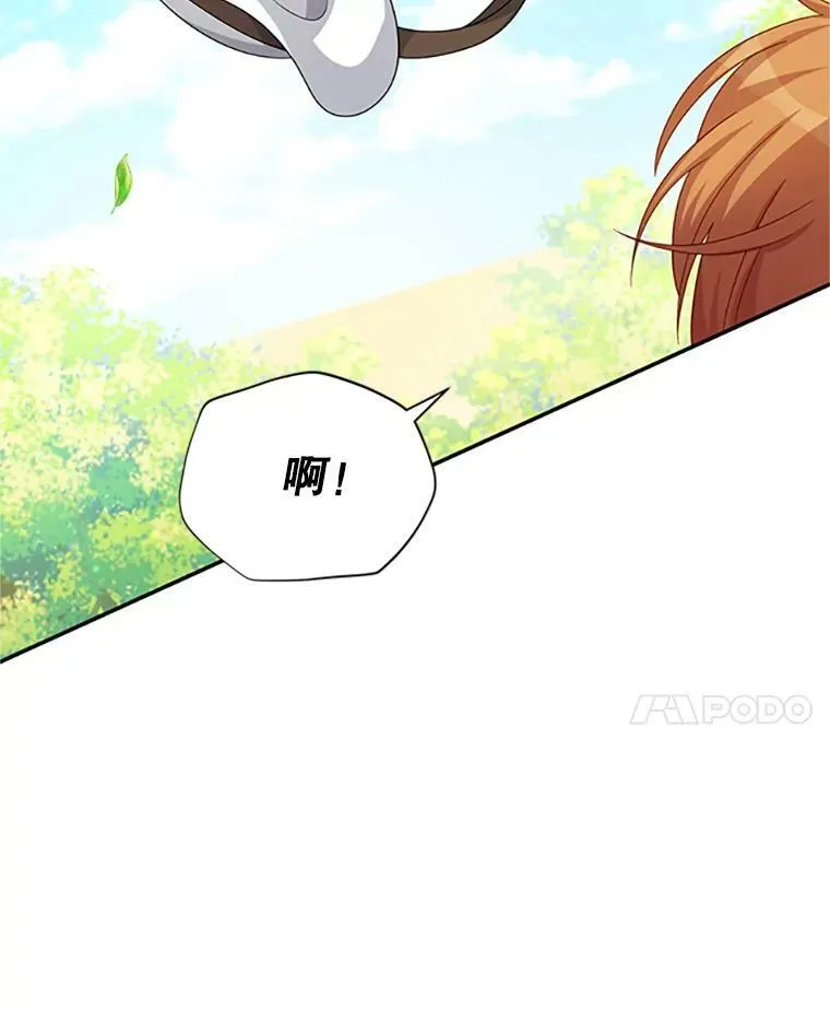 61.更进一步 第102页