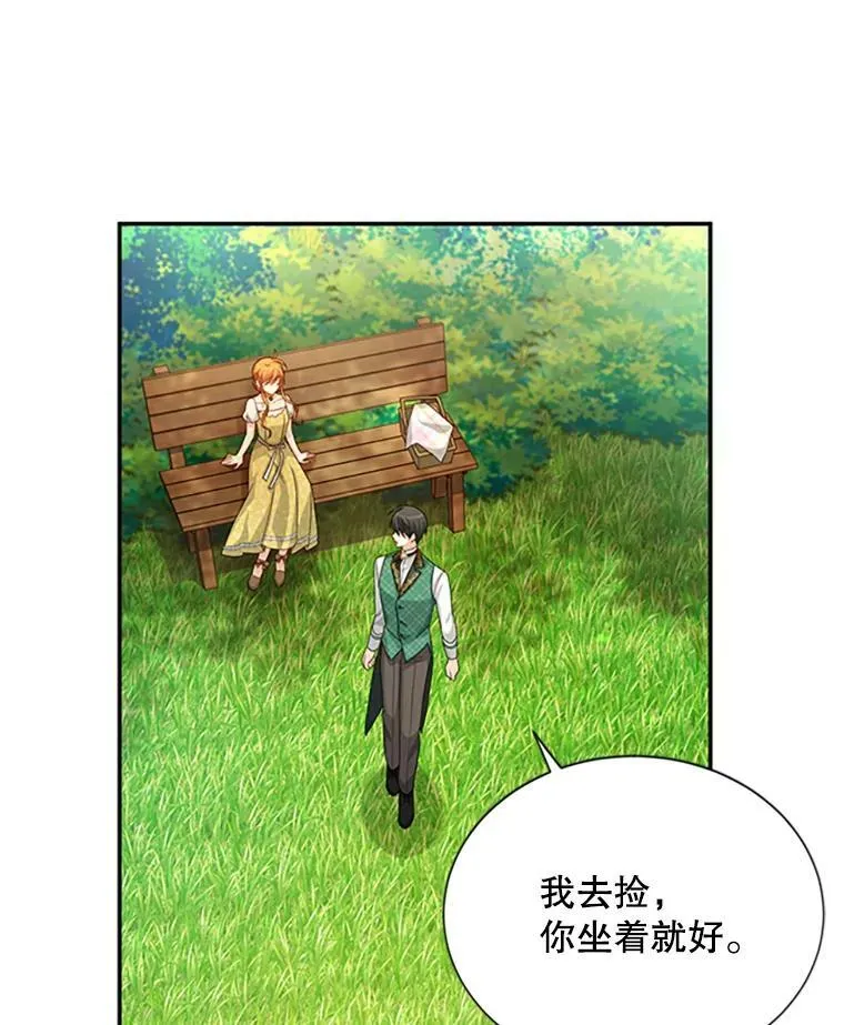 61.更进一步 第103页