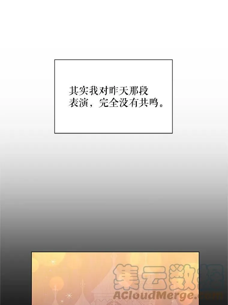 61.更进一步 第105页